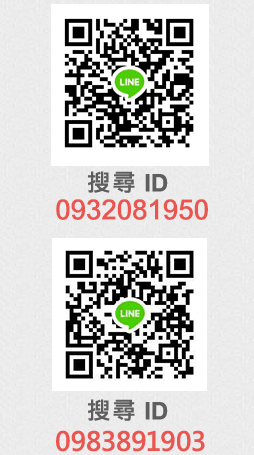 服務地區 / service